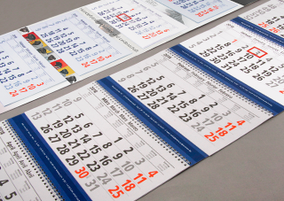 Was muss man beim Design und Format beachten? Was muss man beim Design und Format beachten?